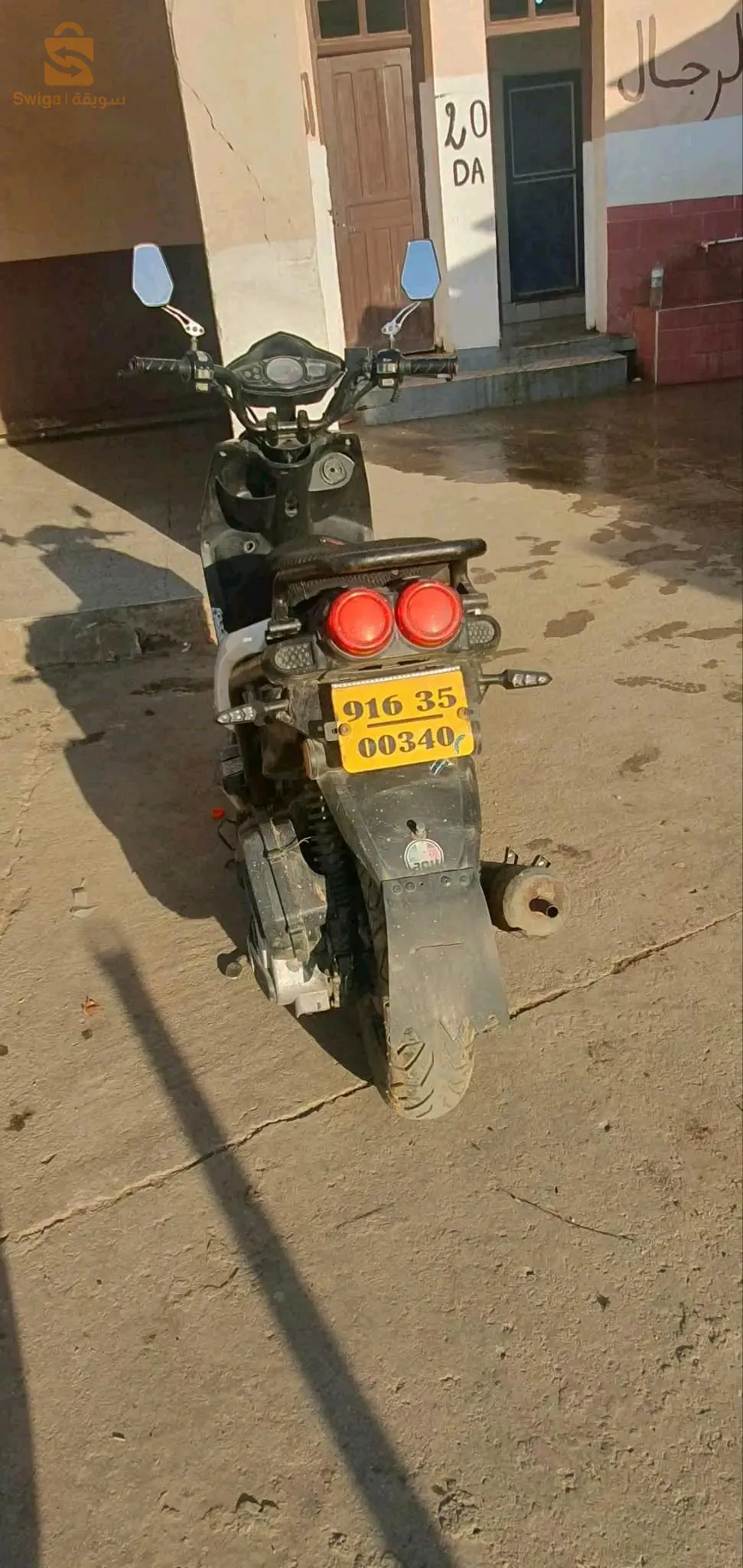 موطو اوكينوا