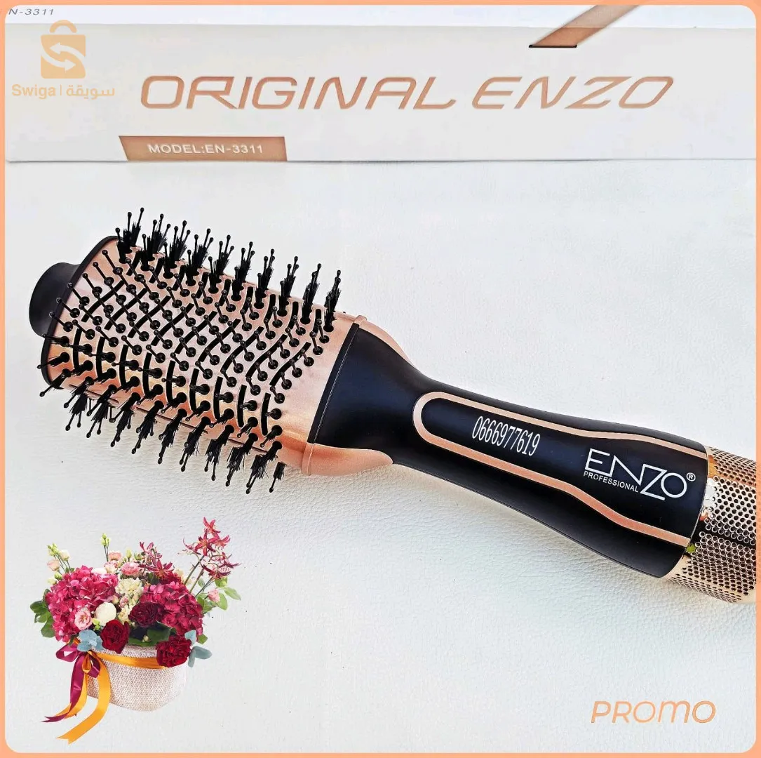 الفخامة تتكلم