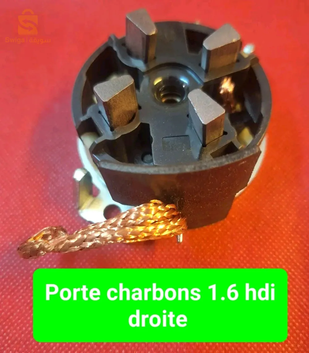 🔴 نوفر لكم قطع غيار الكهربائية  المناسبة لسياراتكم .
🔻ماركات مسجلة و مرخص لها ✅
🔻أسعار تنافسية يد أولى ✅
🔻سعر بما يناسب الجودة والنوعية®️✅
🛵 التوصيل متوفر 56 ولاية والدفع عند الاستلام