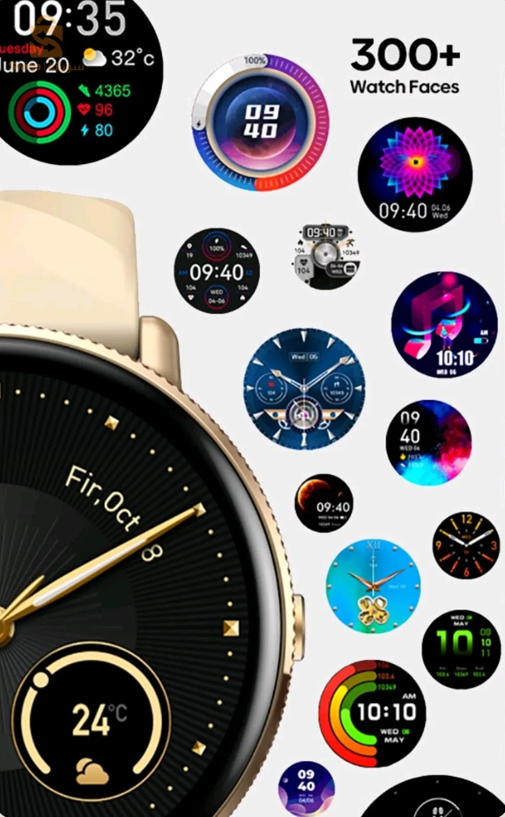 ساعة ذكب امولد من شكرة زبلزي