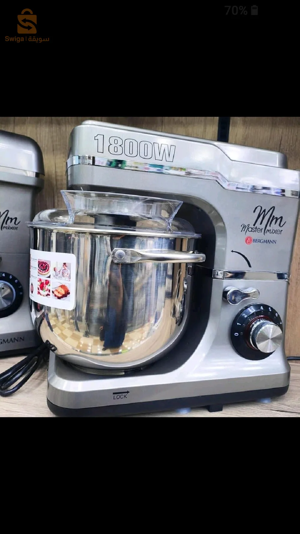 مرحبا بيكم 
🌼Bergmann ROBOT-PETRIN BERGMANN BST-900 1800W – 6L-ROUGE 🪷