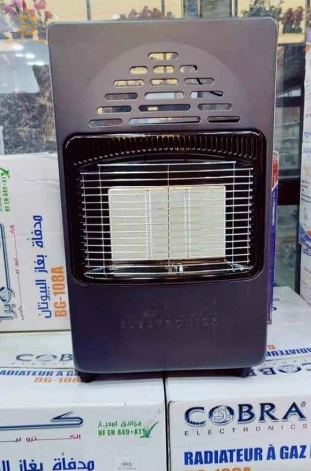 مدفأة بغاز البوتان cobra