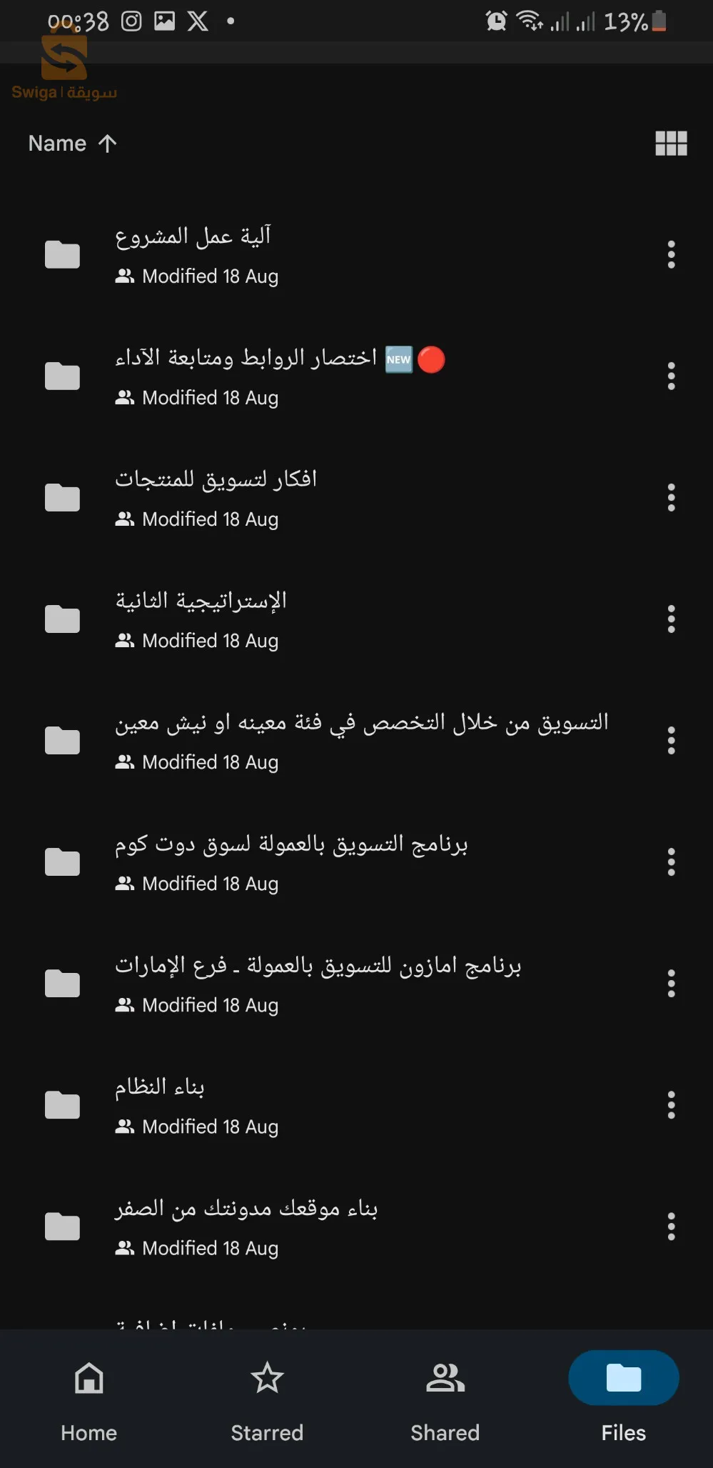 دورات في جميع المجالات