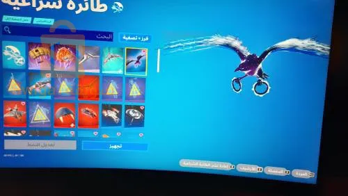 حساب فورتنايت