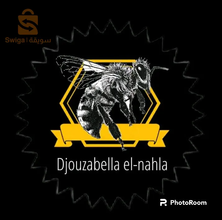 حي عين دزاير دويرة