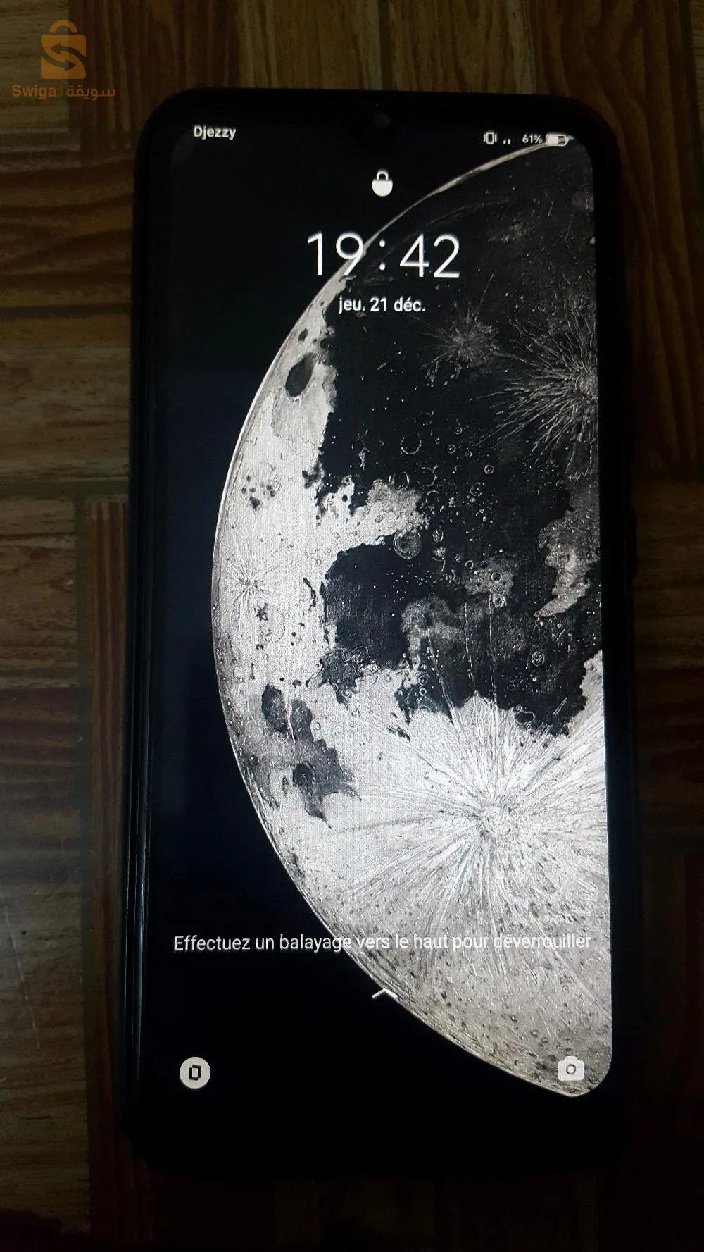 الشلف حي الحسنية