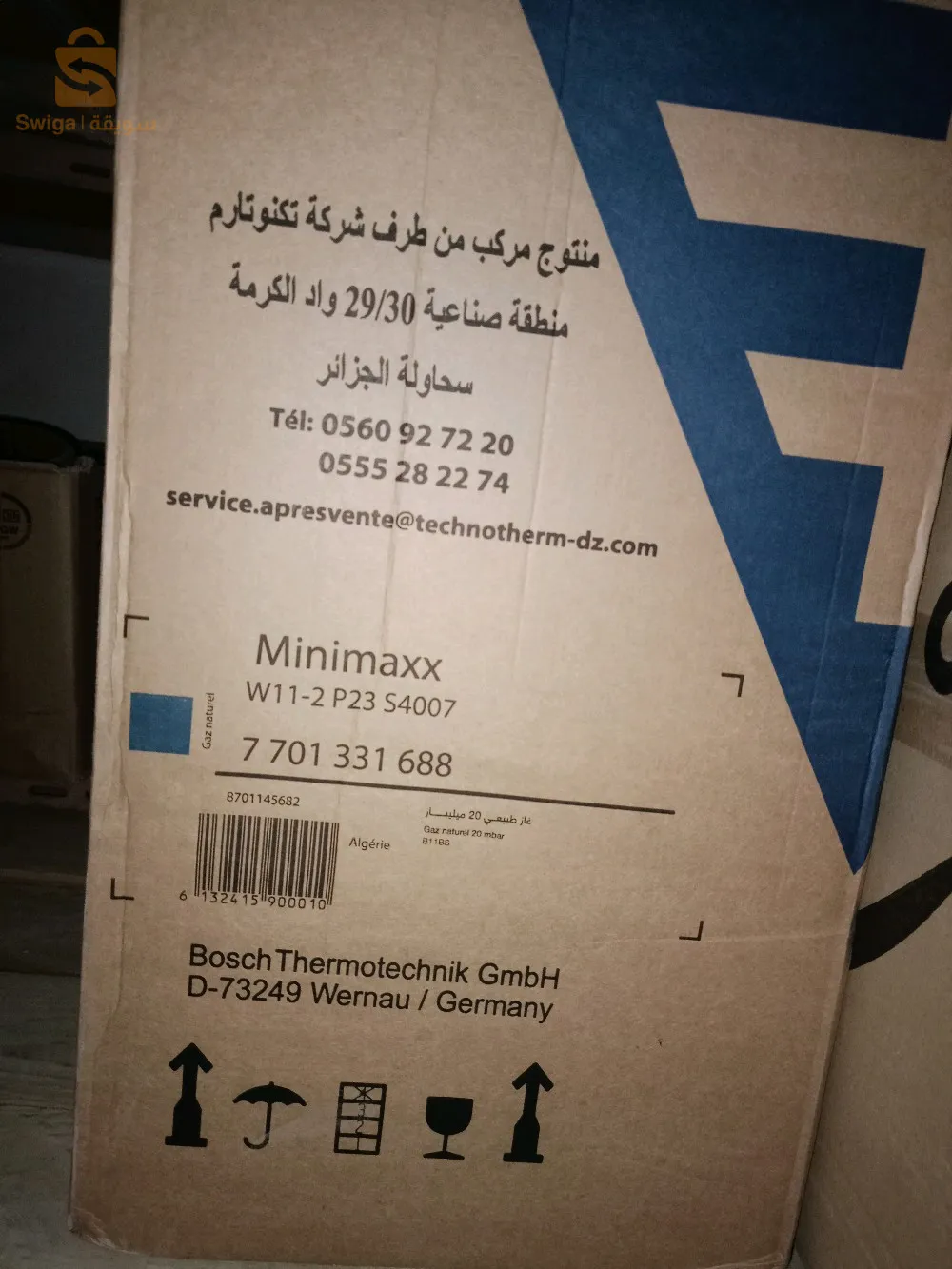 الكمية محدودة مرحبا بالجميع