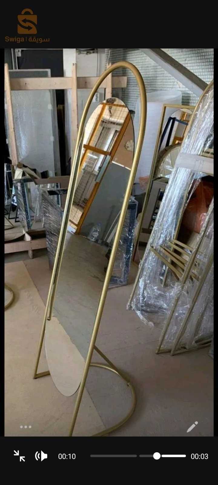 فير فورجي