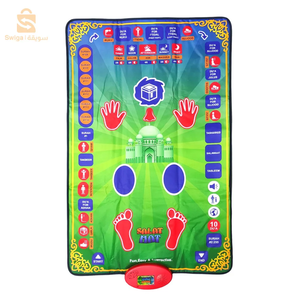 سجادة صلاة إلكترونية لتعليم الصلاة للأطفال الصغار 
tapis de prière éducatif pour l'enfant +3ans