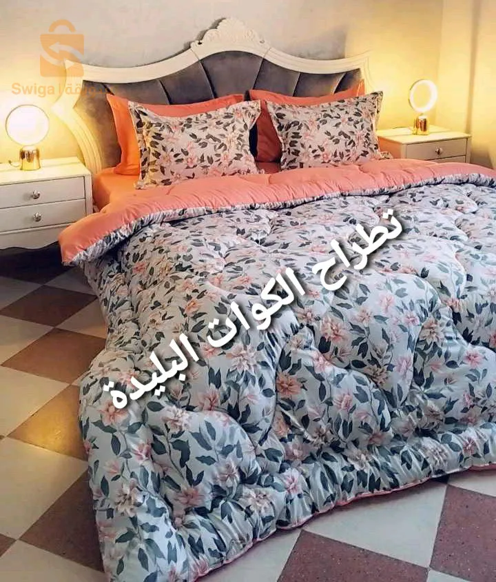 ليكولت تع دوبلاص وتع بلاصة ونص