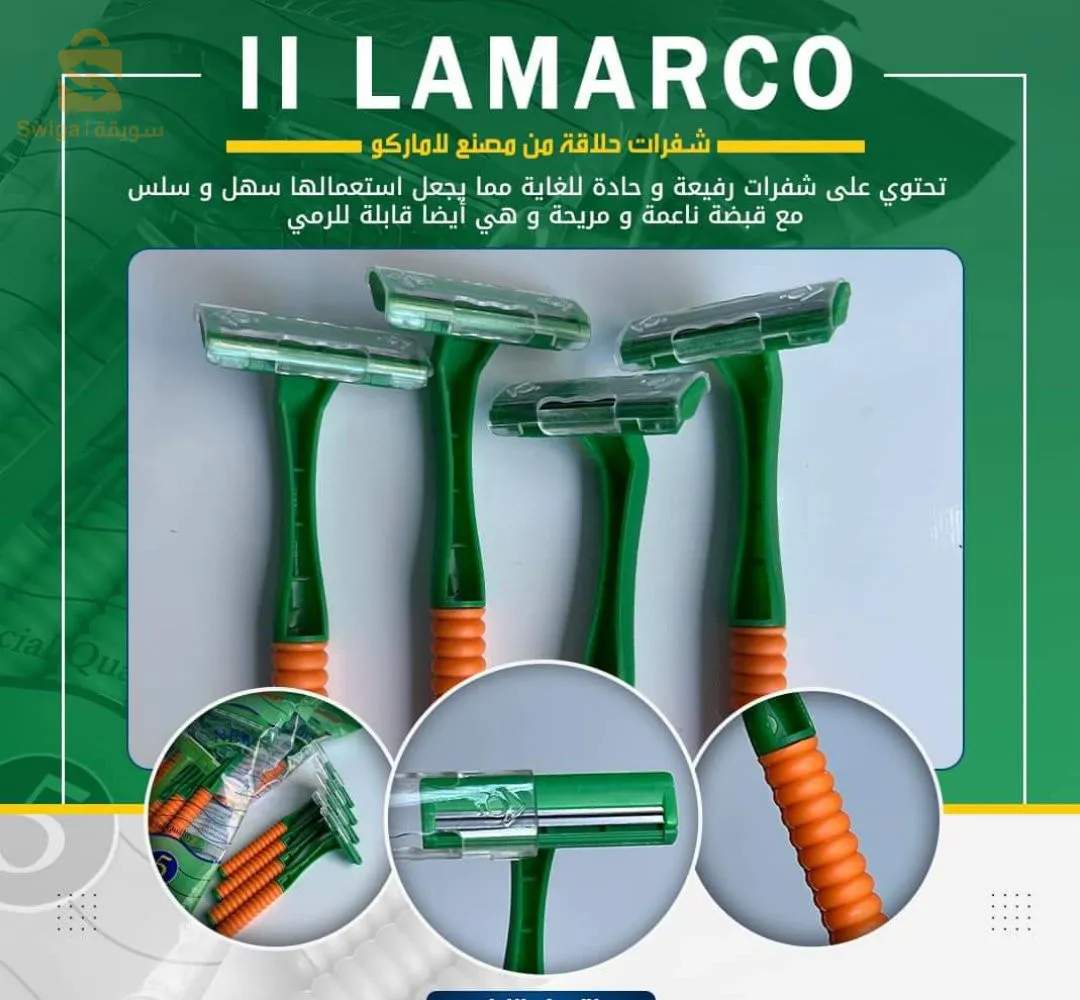 ولاية غرداية