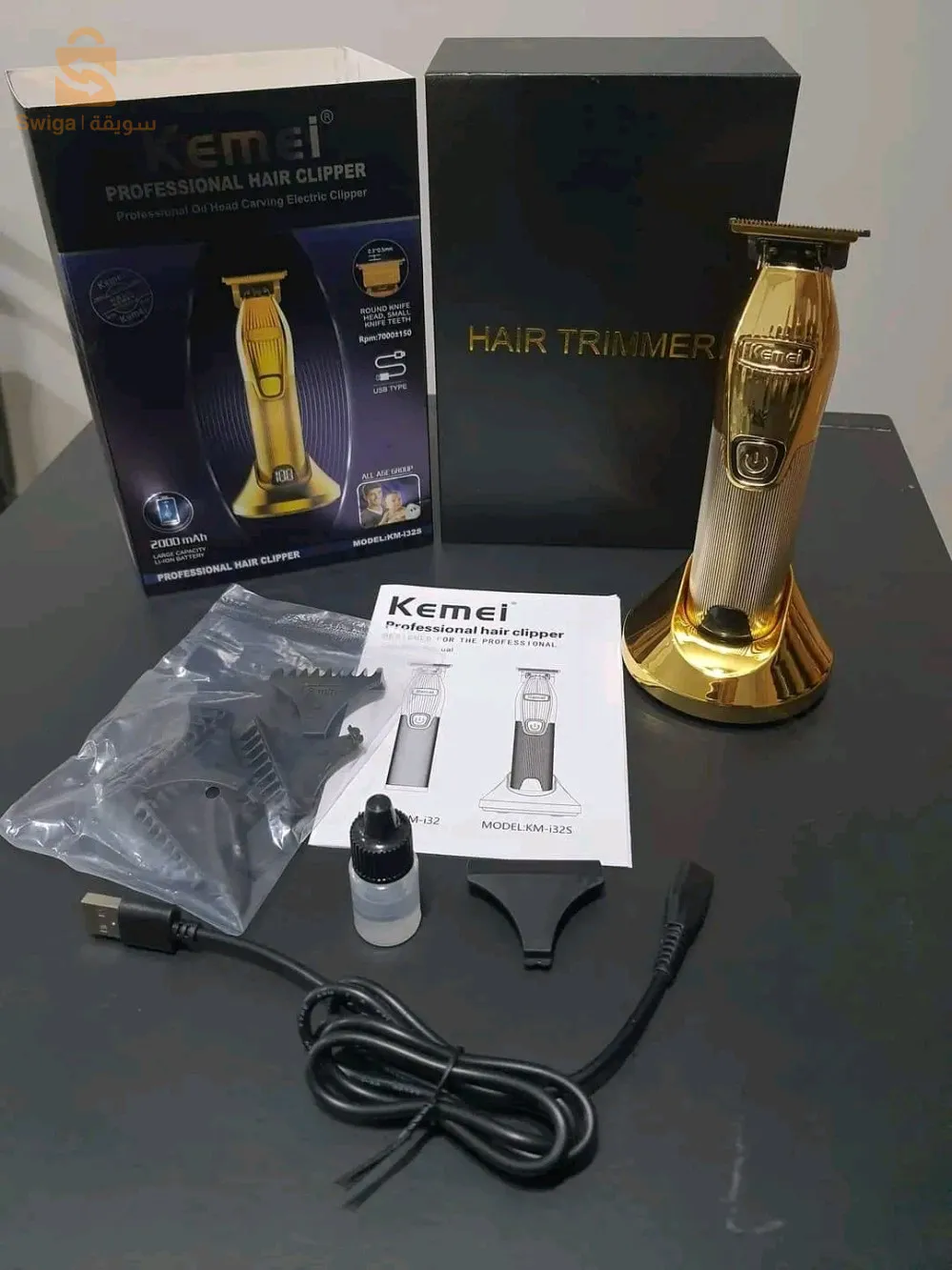 Tondeuse kemei i 32 S ⚡🥇