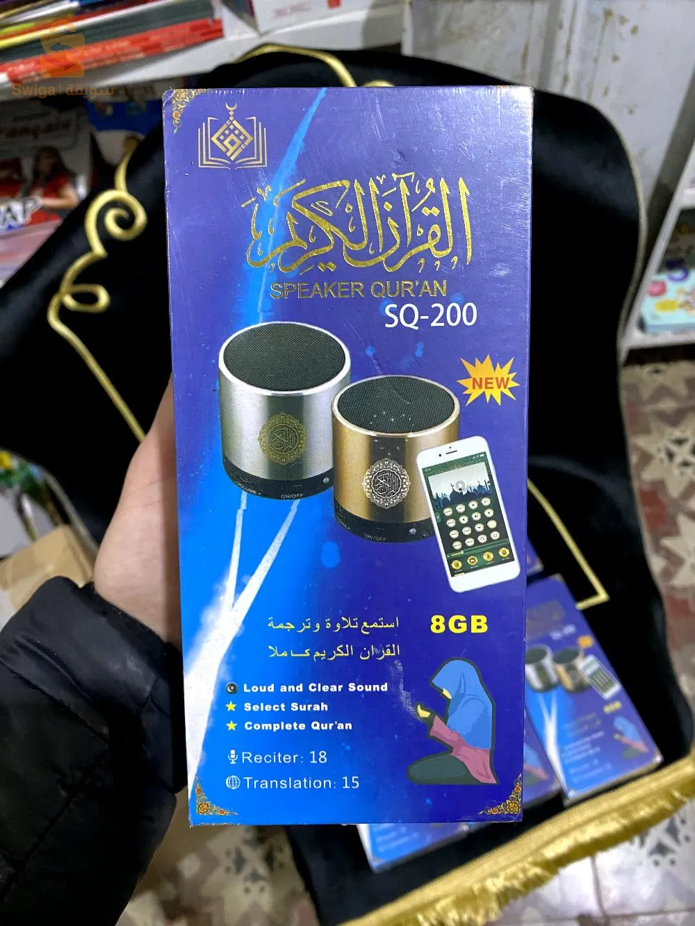 كتب مصاحب هديا روايات