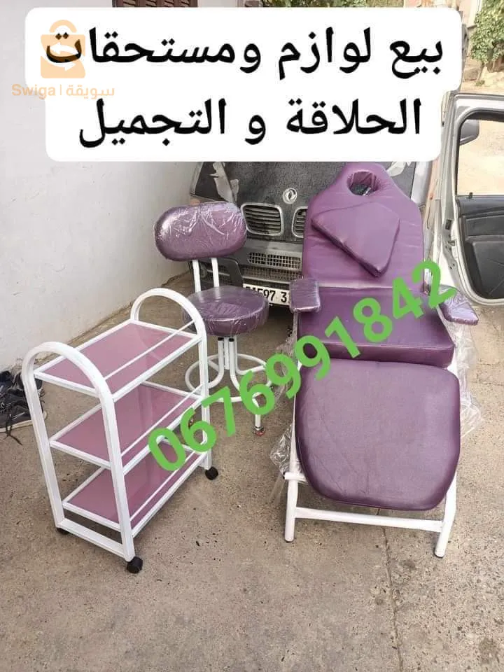 بومرداس خدمة التوصيل متوفرة جميع الولايات