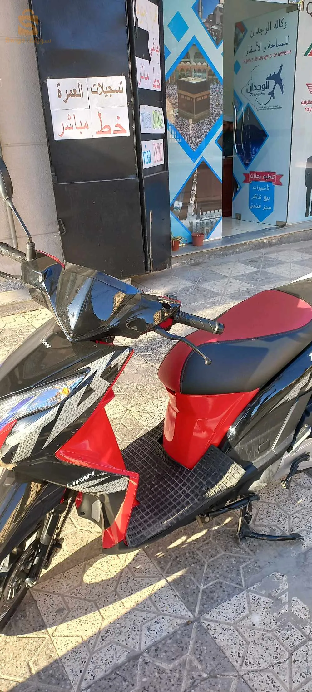 نوع ليفان جديدة نوض وقلع