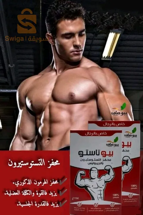 توابل أبوسيف