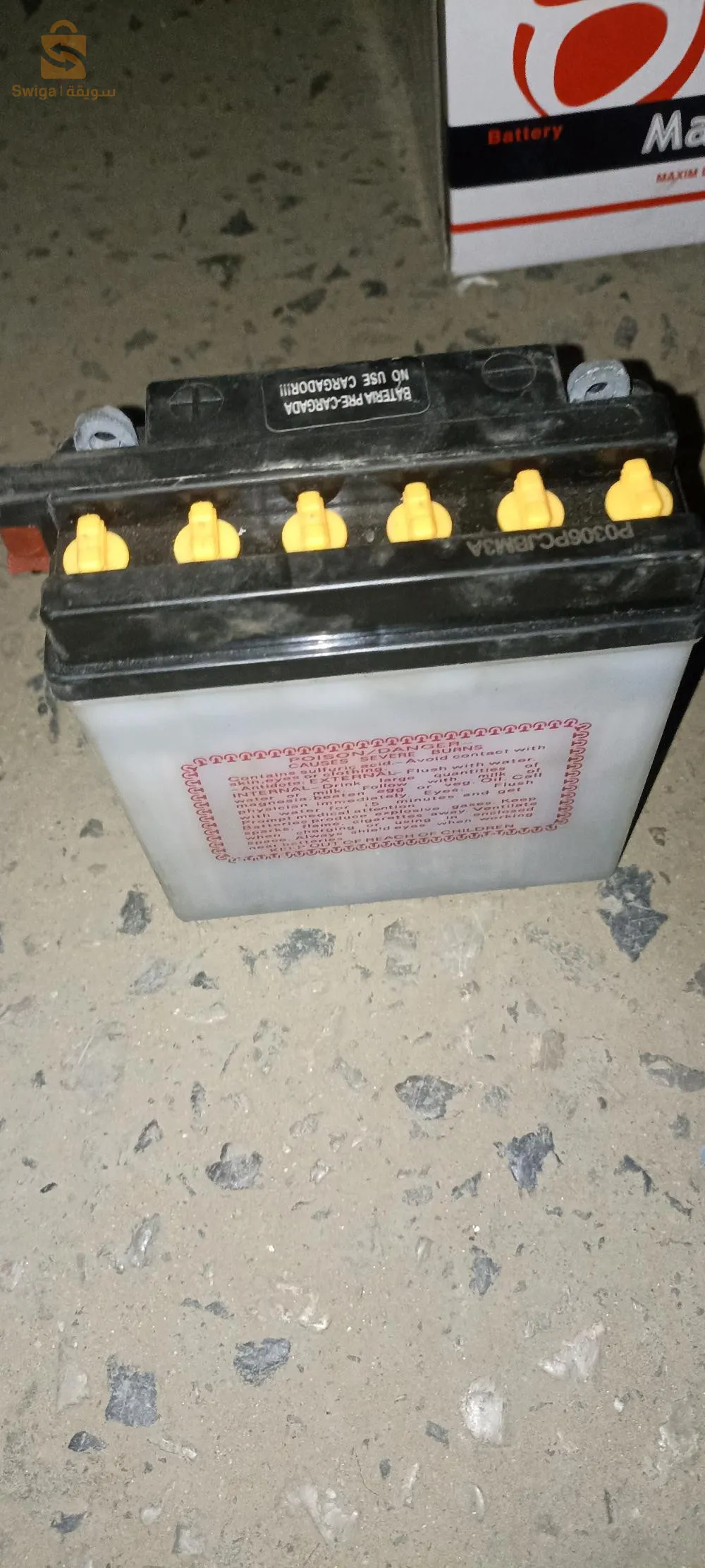 Al-Hamiz, Casablanca, près de la mosquée Al-Nour