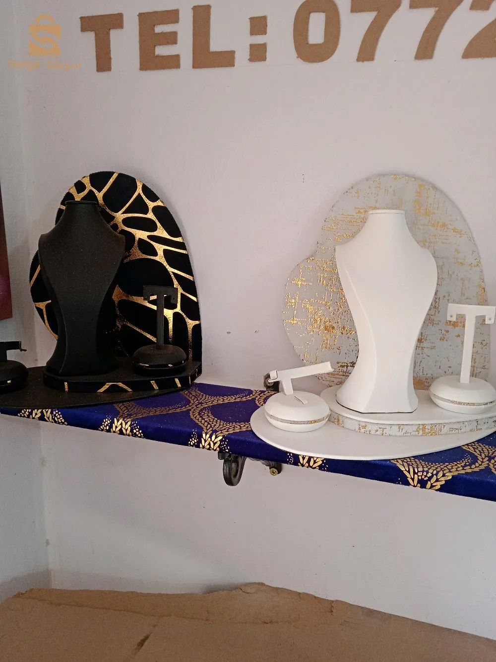 ولاية برج بوعريريج