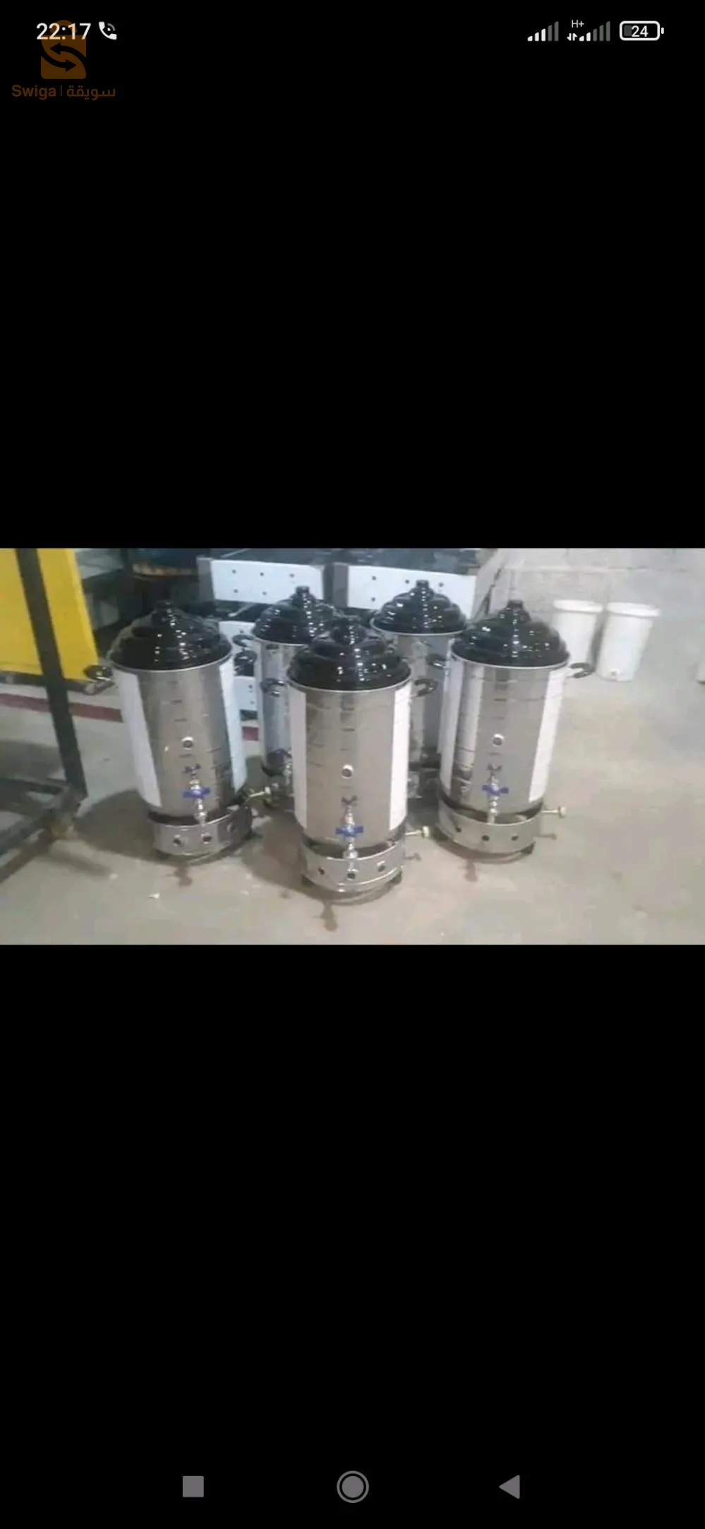 À vendre