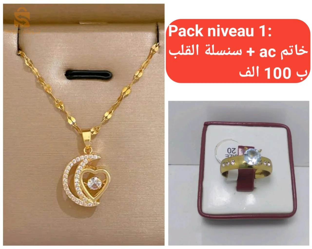 أكسسورات وهدايا