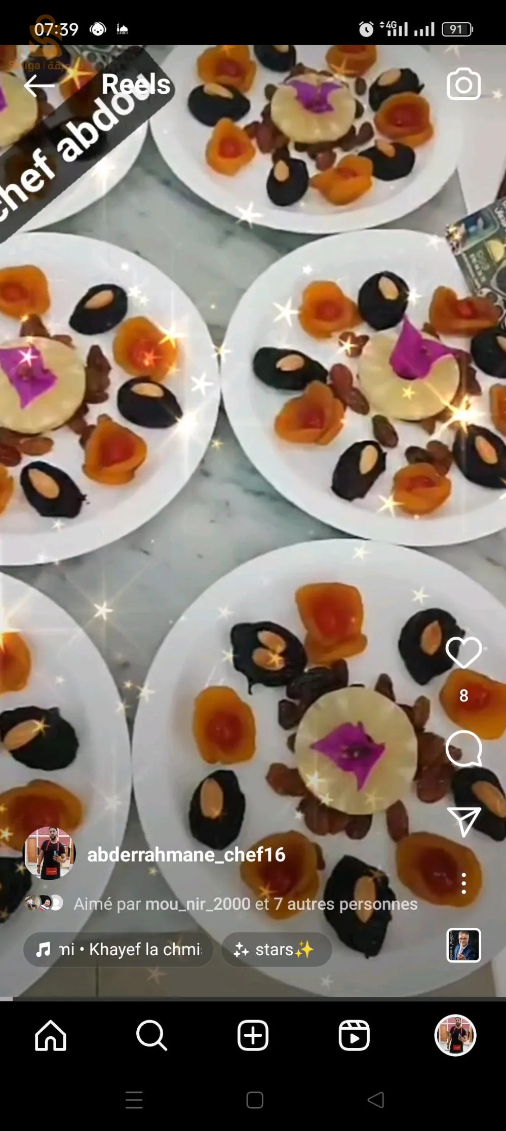 طباخ اعراس و مناسبات والافراح في خدمتكم 0781642670