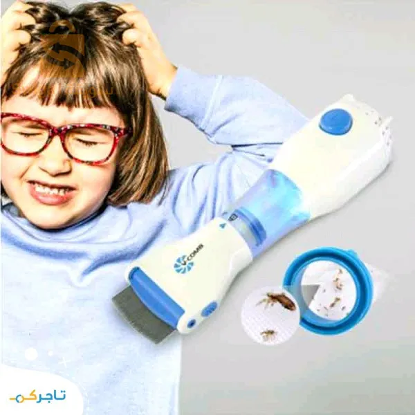 جهاز شفط القمل