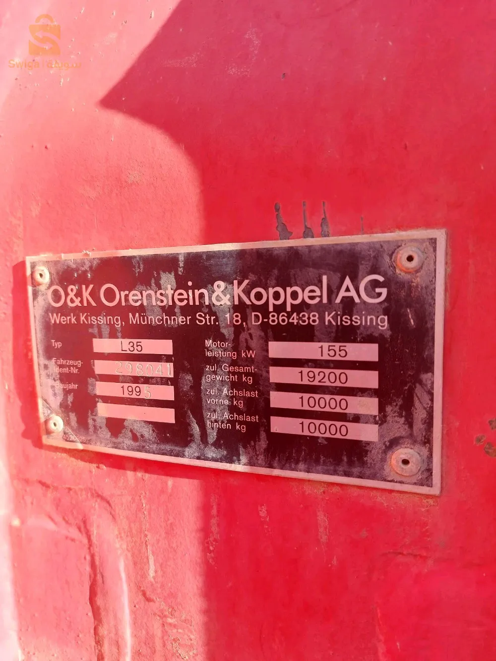 شارجور من نوع اويكا عام 1995 مارش خدامة رقم 0668196808