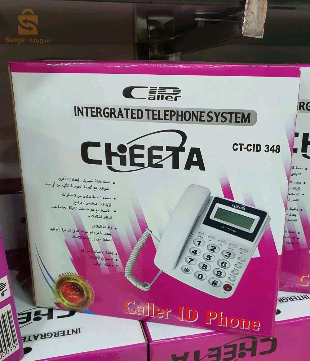 Télephone fixe CHEETA