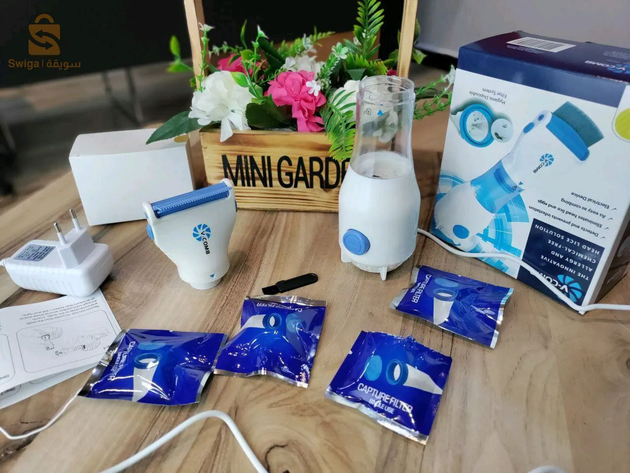 جهاز قضاء على قمل و سيبان