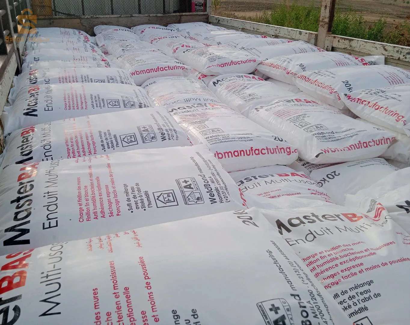 اوندوي مضاد الرطوبة