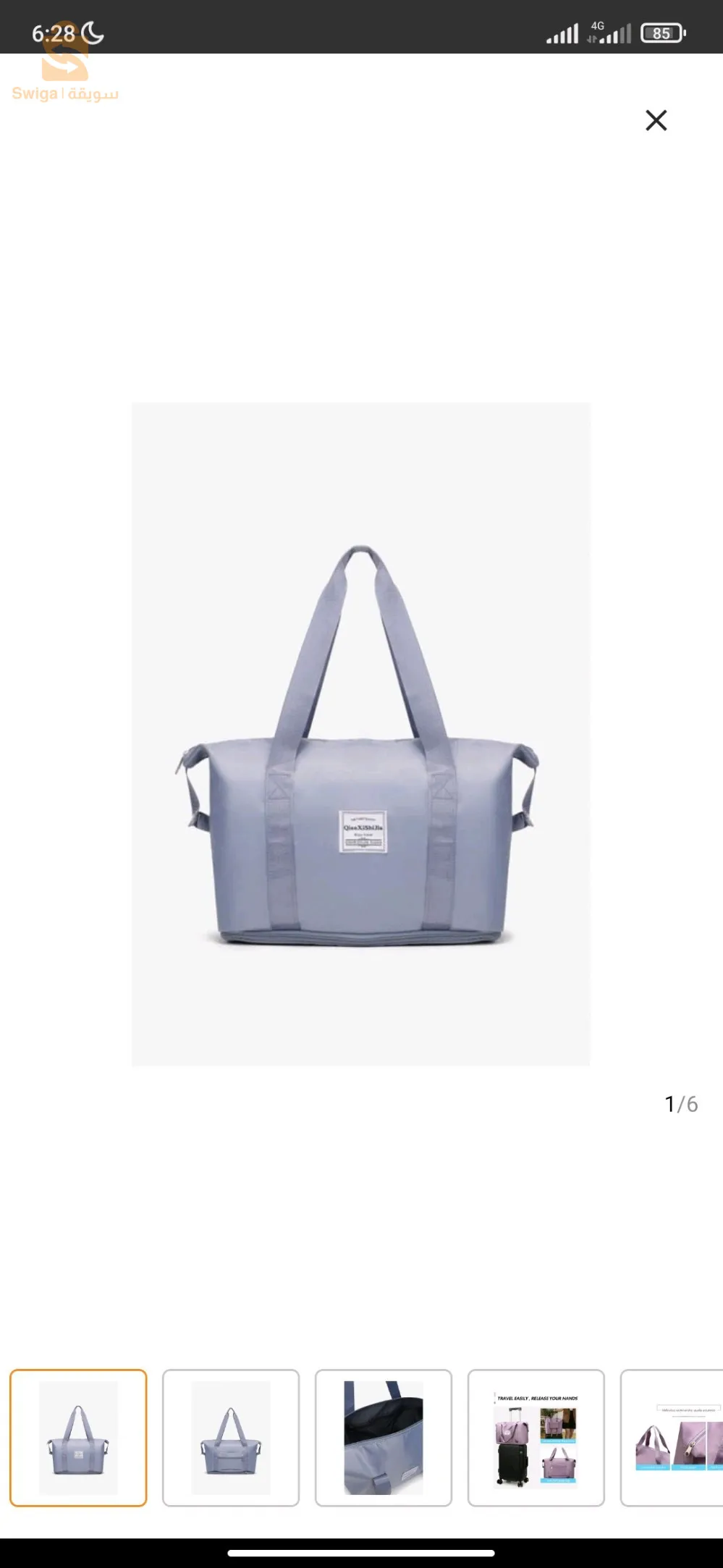 sac de sport et voyage avec une grande capacité