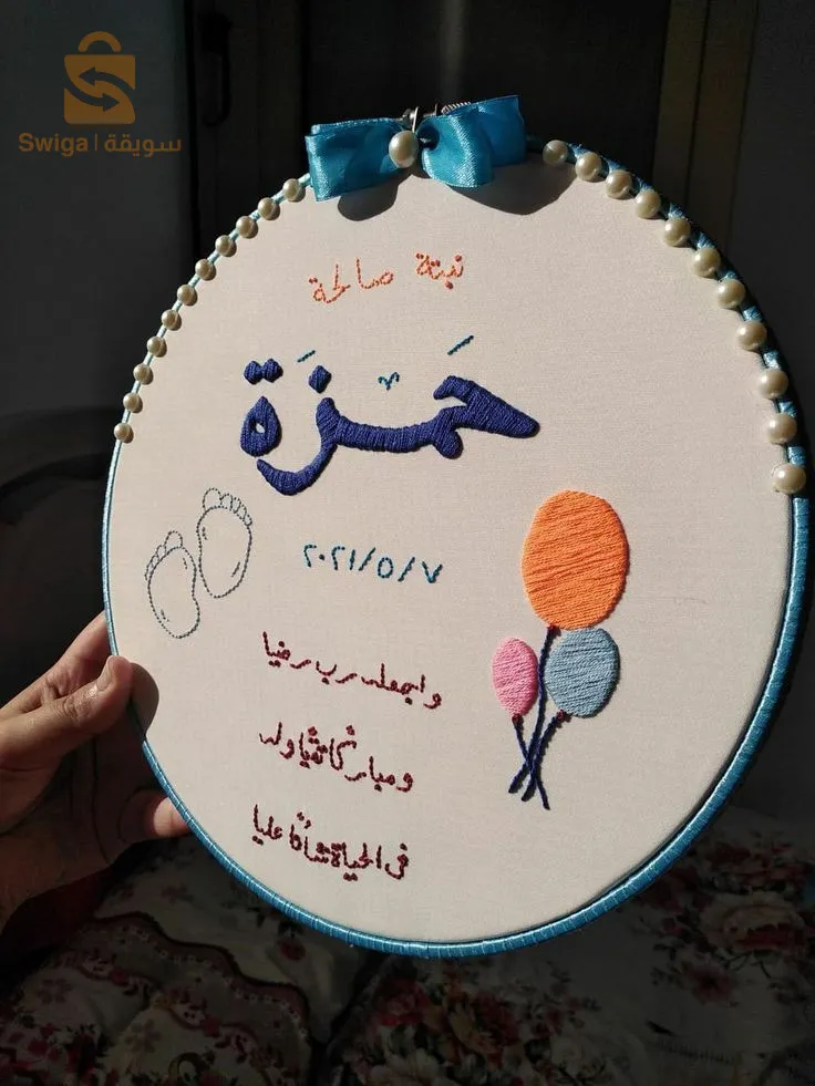 المغير متوفر توصيل