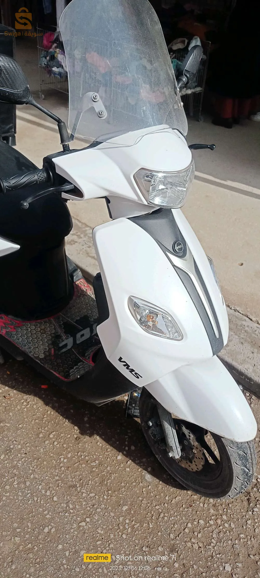 vms joki نظيف بزاف ماشي 7الاف2023