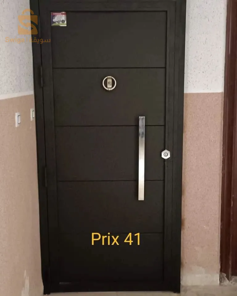 porte special aadl