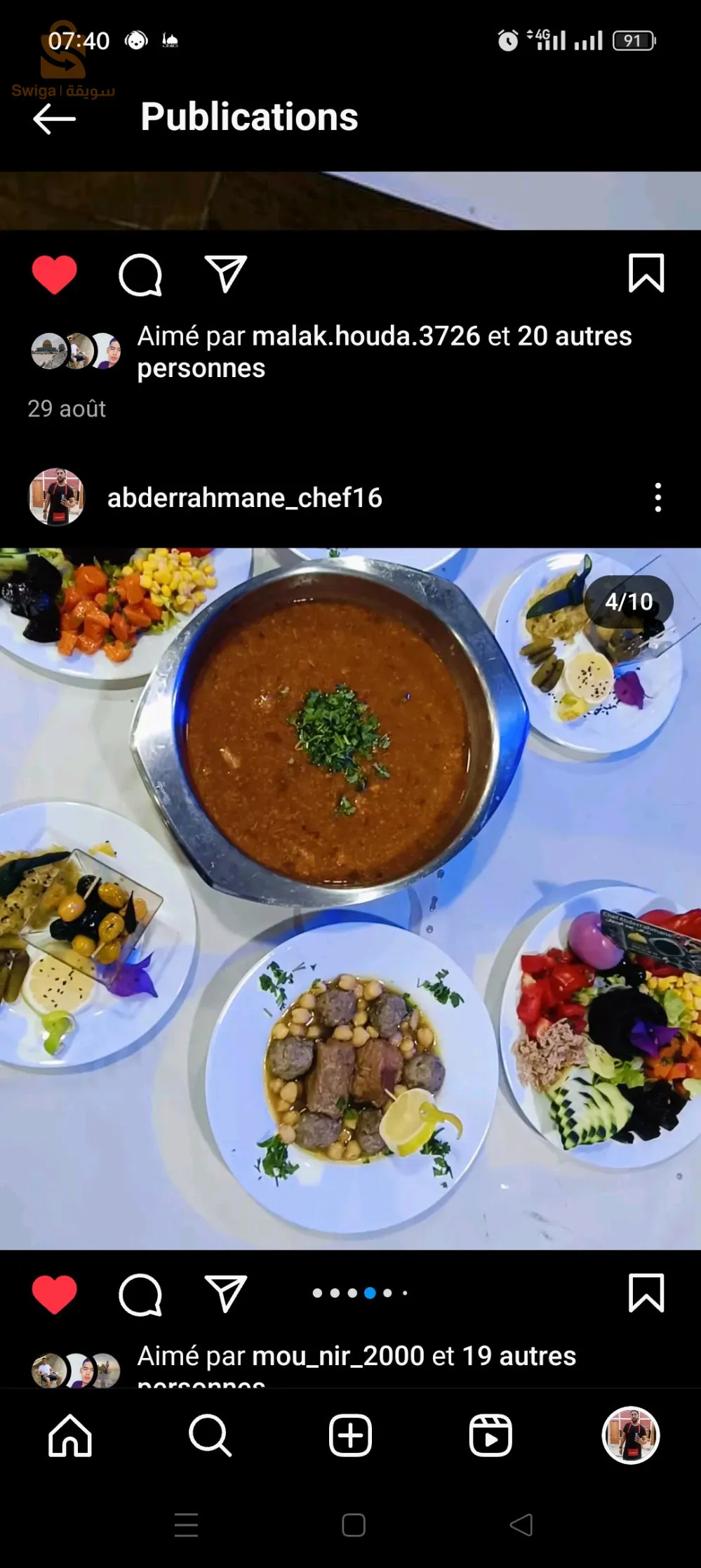 طباخ اعراس و مناسبات والافراح في خدمتكم 0781642670