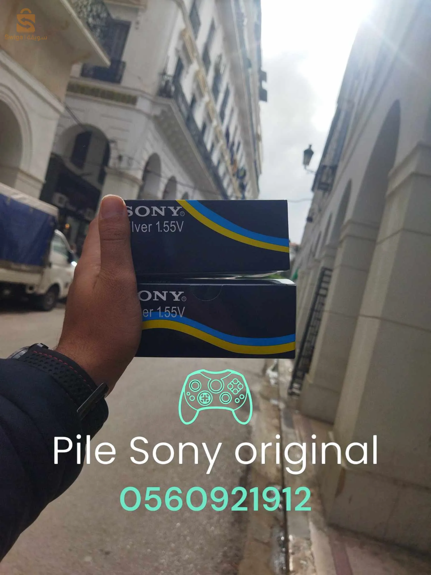 بيل صوني اورجينال 337