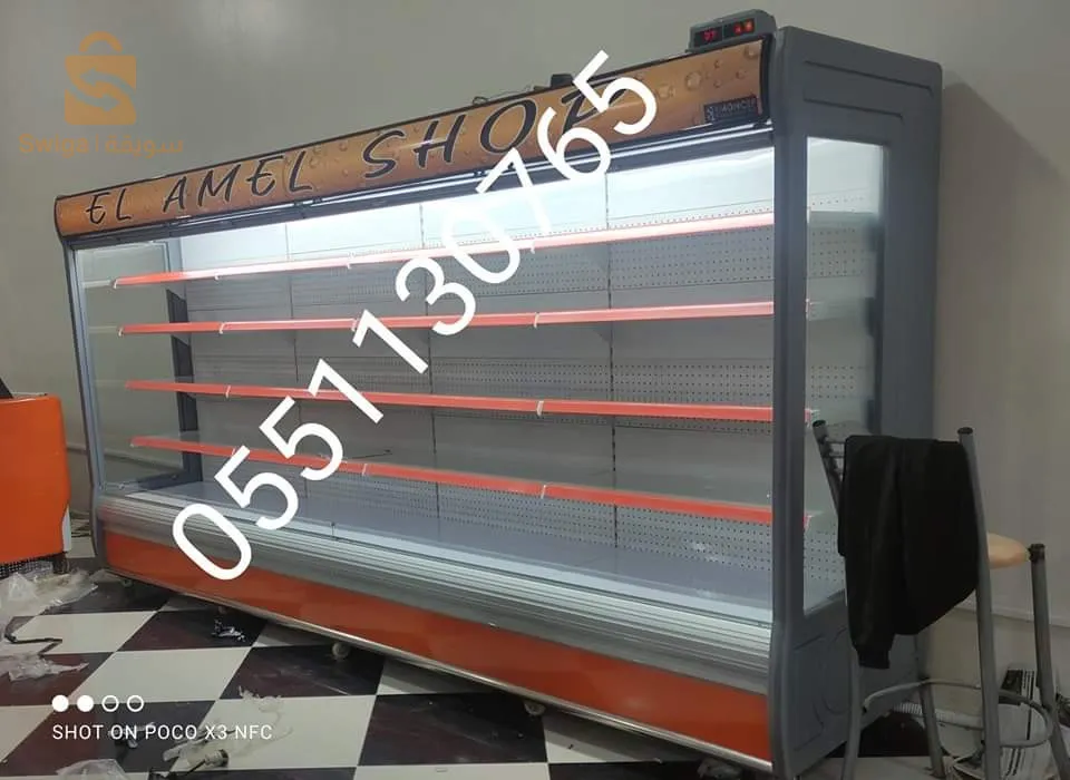 صنع جميع انواع الثلاجات السوبيرات fabrication frigorifique