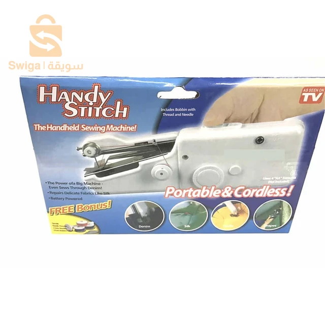 آلة خياطة محمولة