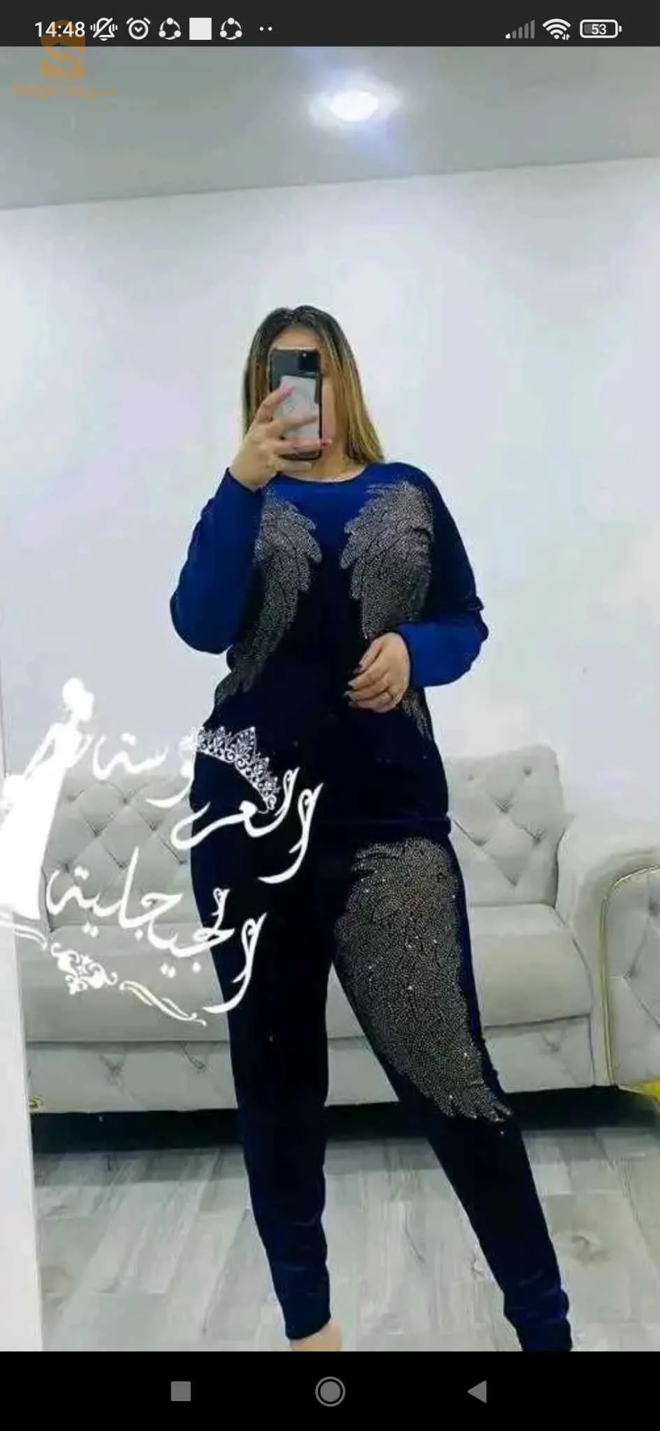 الجزائر