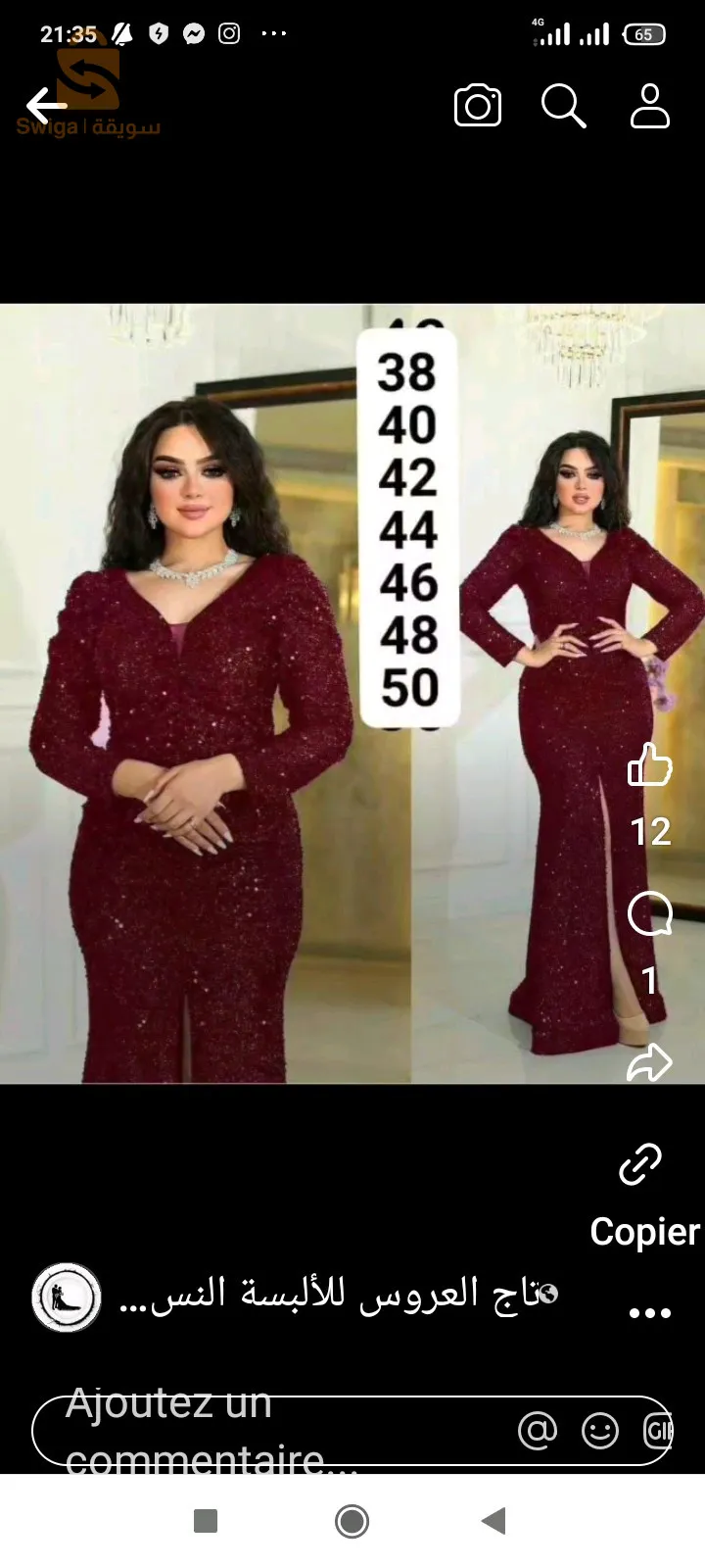 وهران