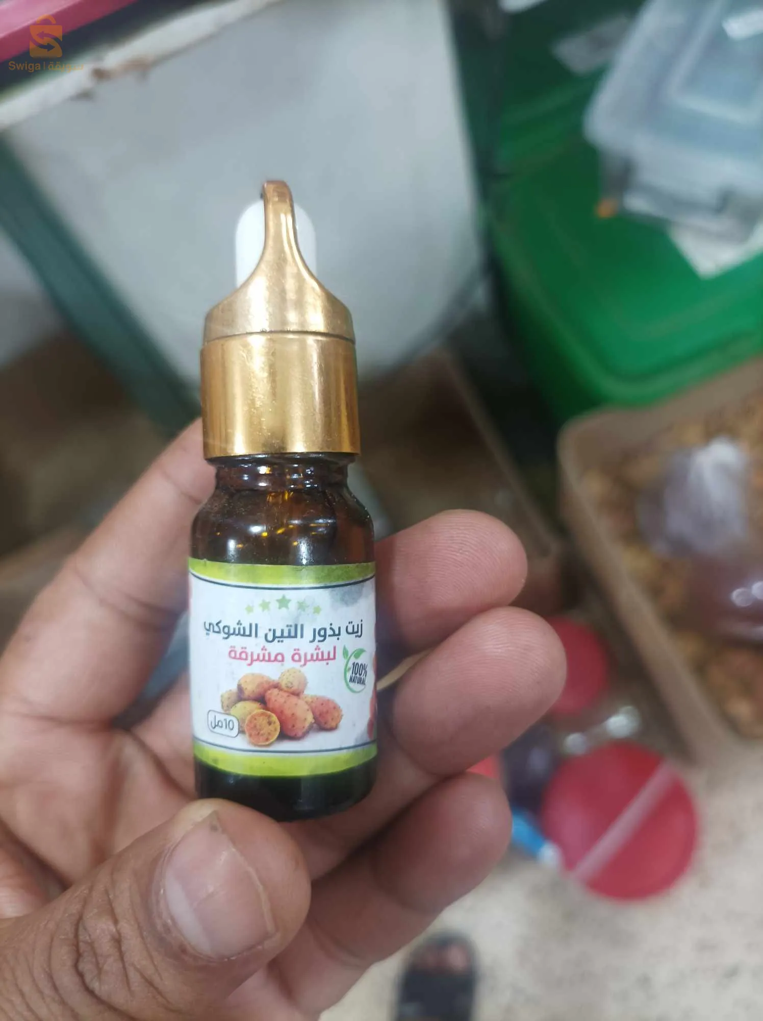 عدل سيدي علي