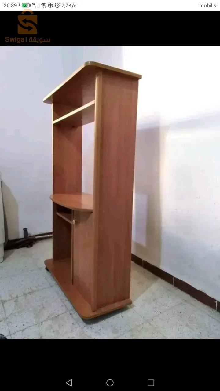 الاغواط