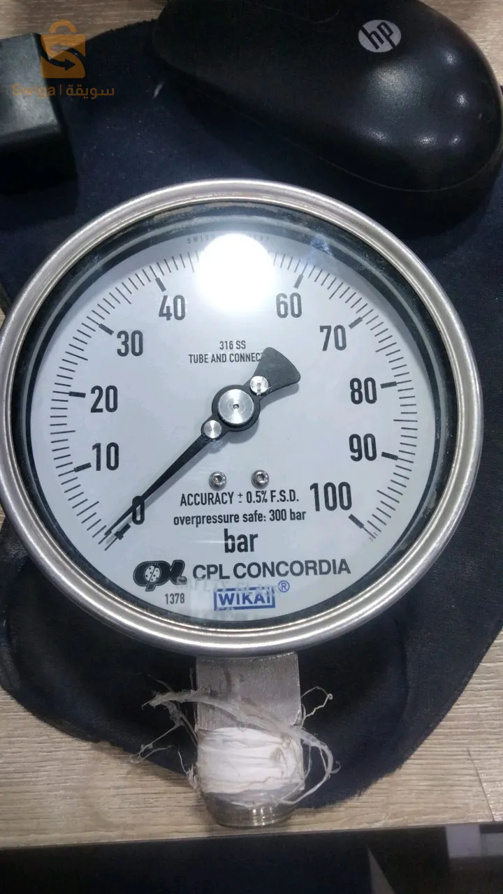 الحميز  الدار البيضاء