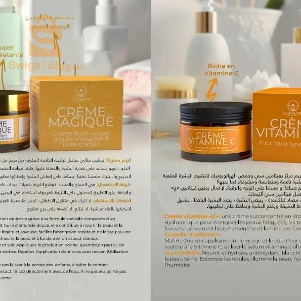 produits ultimate naturelle