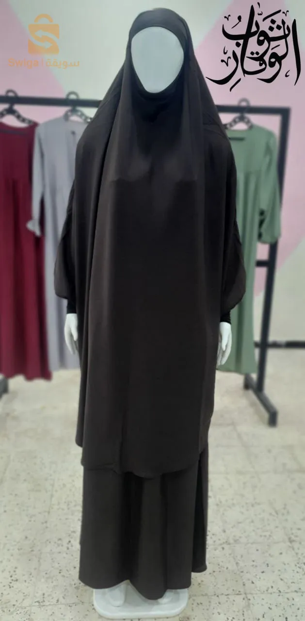 بيع جلابيب و حجابات