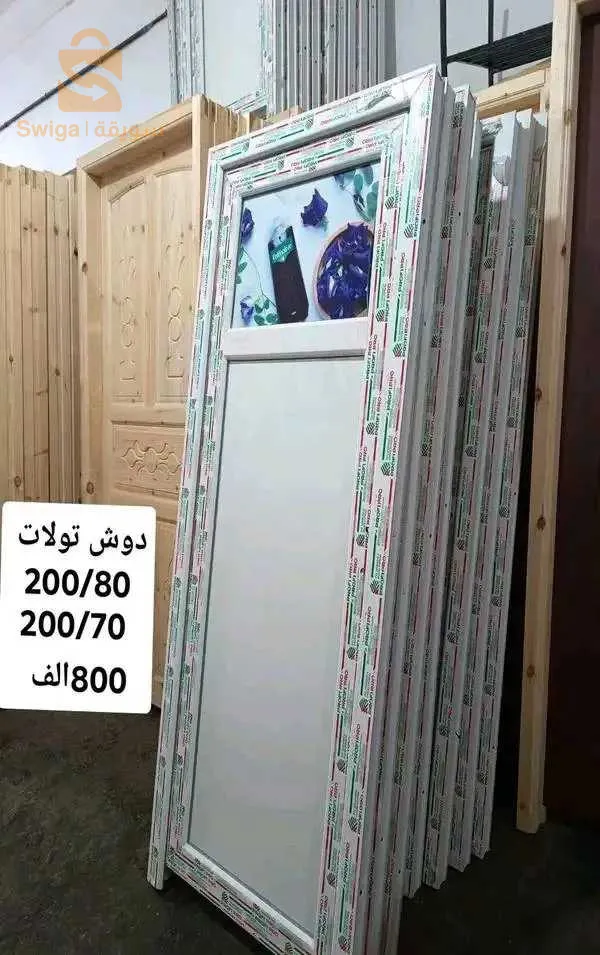 البليدة بني تامو كاين التوصيل حتى لباب الدار