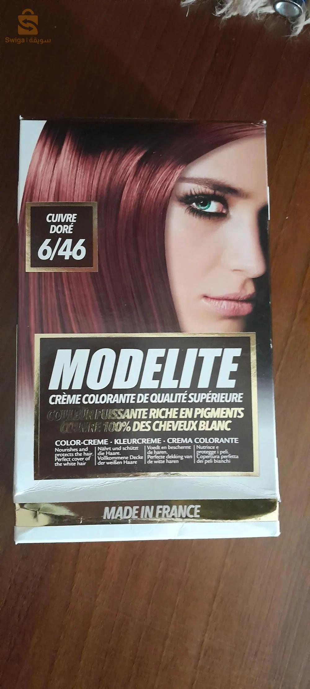 سباغة هابطة كابة