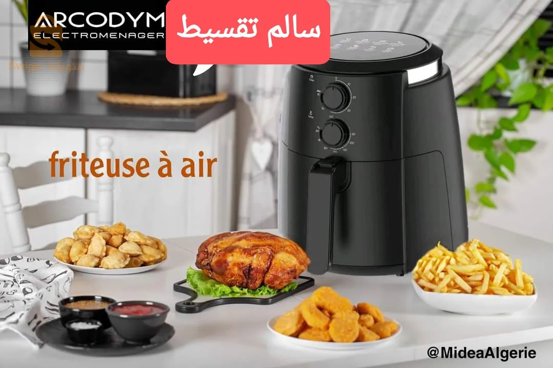 بيع الاجهزة الالكترومنزلية والهواتف والحواسيب
بالتقسيط للموظفين والمتقاعدين حتى 24شهر
ولاصحاب منحة البطالة