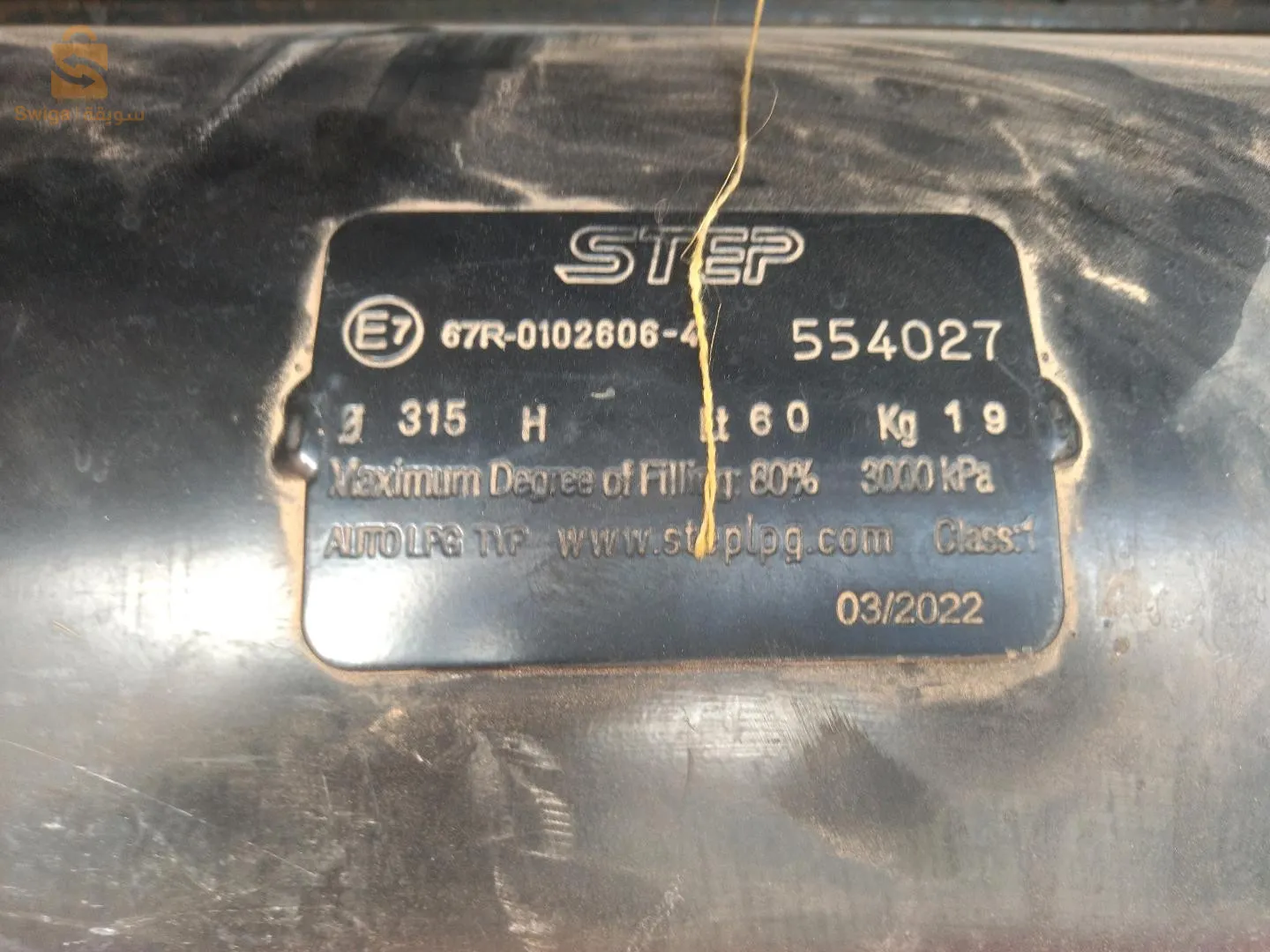 قارورة غاز جديدة للسيارات ذو سعة 60 لتر مع اكسسواراتها.