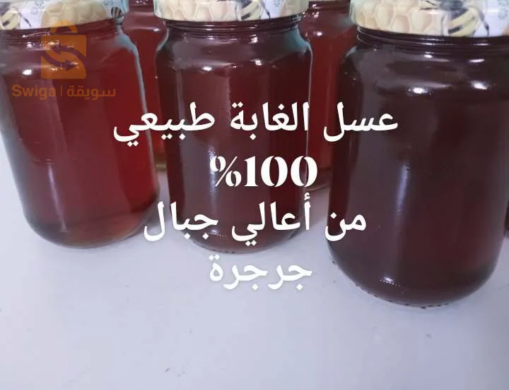 بيع كل منتجات النحل